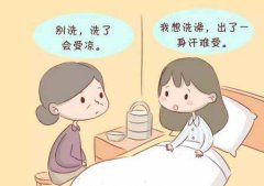 在家坐月子的准妈妈要多注意以下几点