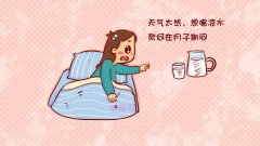 坐月子喝凉水可以吗？坐月子喝凉水有什么后果？