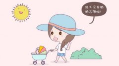 坐月子能晒太阳吗