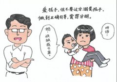 如何改善宝宝自私心理 让宝宝与人大方分享