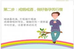 男性备孕期间注意事项，以下10点很重要