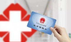 2021试管婴儿国家补贴医保报销政策