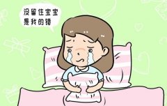 女性流产以后多久可以再次怀孕？需结合自身情况而定