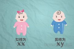 胎儿在腹中是如何发育出性别的呢？生男生女的科学依据介绍